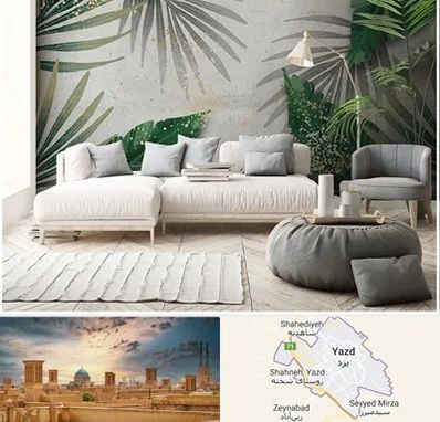 وارد کننده کاغذ دیواری در یزد