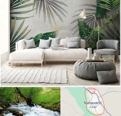 وارد کننده کاغذ دیواری در نهاوند