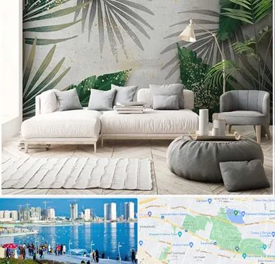 وارد کننده کاغذ دیواری در چیتگر 