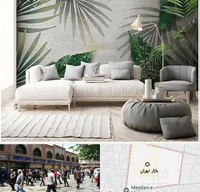وارد کننده کاغذ دیواری در بازار تهران