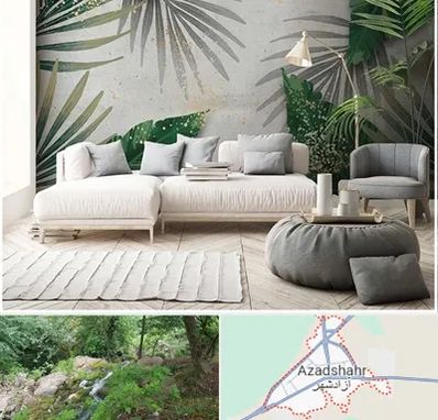 وارد کننده کاغذ دیواری در آزادشهر