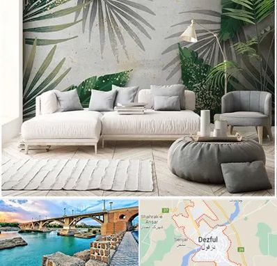 وارد کننده کاغذ دیواری در دزفول