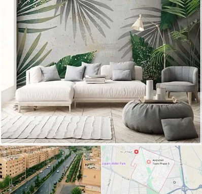 وارد کننده کاغذ دیواری در فاز سه اندیشه
