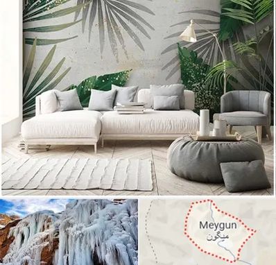 وارد کننده کاغذ دیواری در میگون