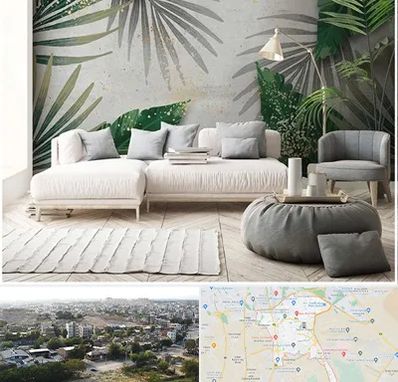 وارد کننده کاغذ دیواری در منطقه 20 تهران 