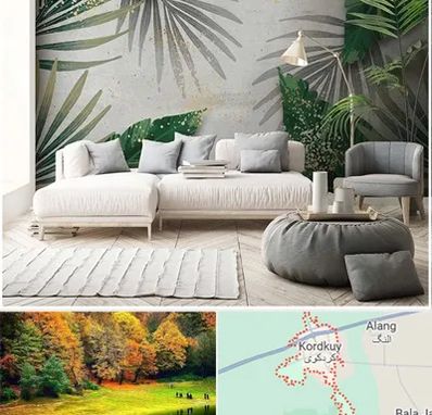 وارد کننده کاغذ دیواری در کردکوی