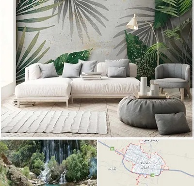 وارد کننده کاغذ دیواری در شیروان