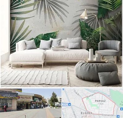 وارد کننده کاغذ دیواری در پرواز تبریز