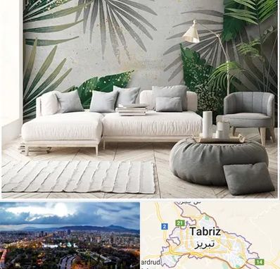 وارد کننده کاغذ دیواری در تبریز