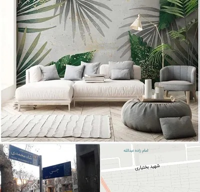 وارد کننده کاغذ دیواری در سی متری جی
