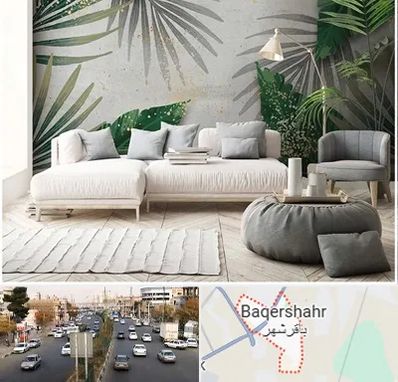 وارد کننده کاغذ دیواری در باقرشهر