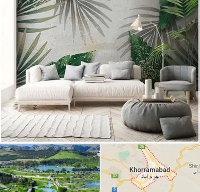 وارد کننده کاغذ دیواری در خرم آباد