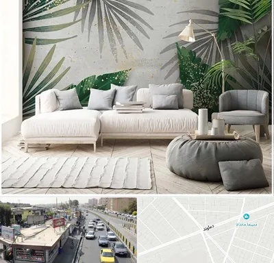 وارد کننده کاغذ دیواری در خیابان دماوند