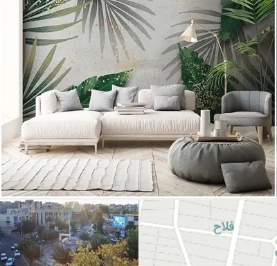 وارد کننده کاغذ دیواری در فلاح