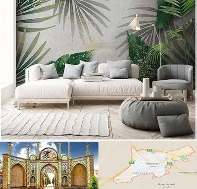 وارد کننده کاغذ دیواری در سمنان