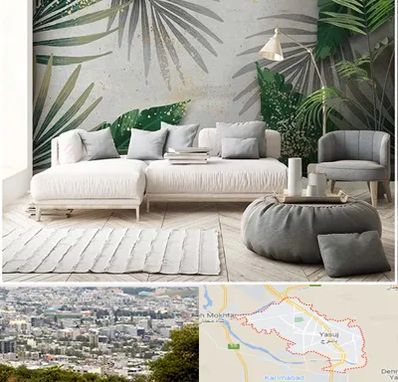 وارد کننده کاغذ دیواری در یاسوج