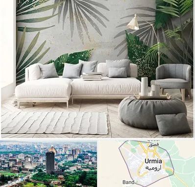 وارد کننده کاغذ دیواری در ارومیه