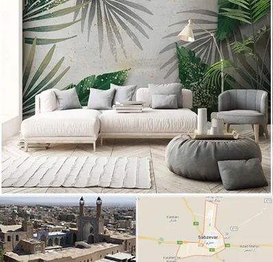 وارد کننده کاغذ دیواری در سبزوار