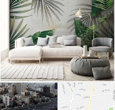 وارد کننده کاغذ دیواری در زرتشت
