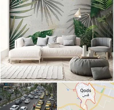 وارد کننده کاغذ دیواری در شهر قدس