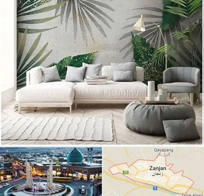 وارد کننده کاغذ دیواری در زنجان