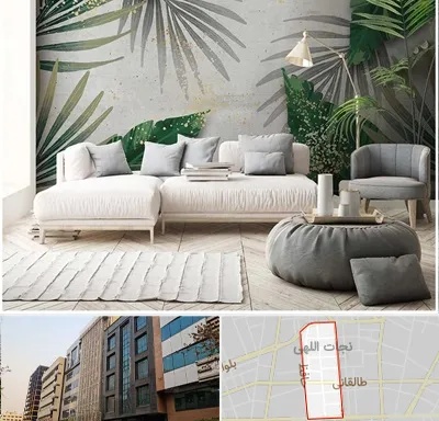 وارد کننده کاغذ دیواری در نجات اللهی
