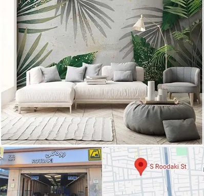 وارد کننده کاغذ دیواری در رودکی