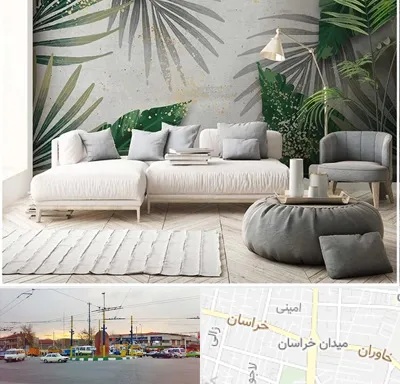 وارد کننده کاغذ دیواری در میدان خراسان