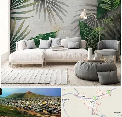 وارد کننده کاغذ دیواری در بیجار