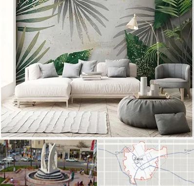 وارد کننده کاغذ دیواری در زابل