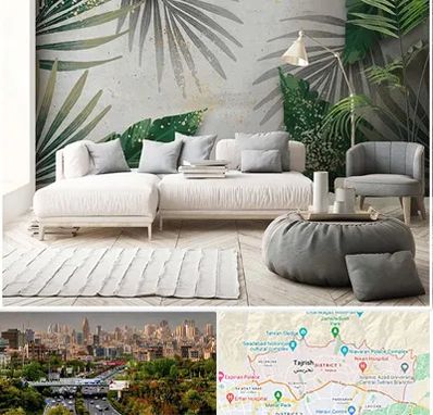 وارد کننده کاغذ دیواری در منطقه 1 تهران 