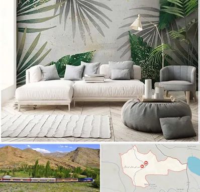 وارد کننده کاغذ دیواری در خاش