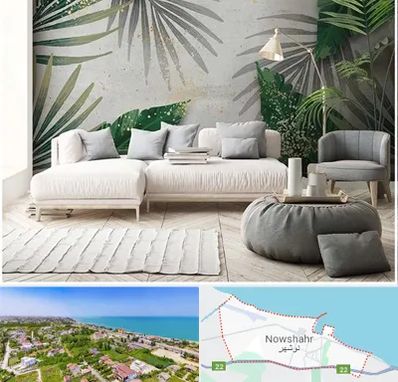 وارد کننده کاغذ دیواری در نوشهر