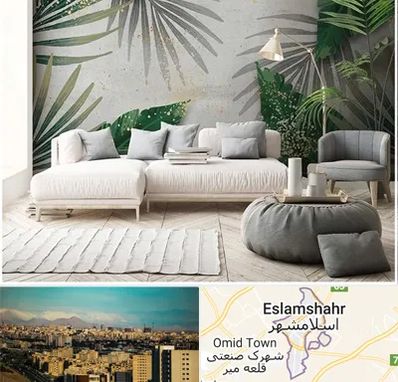 وارد کننده کاغذ دیواری در اسلامشهر