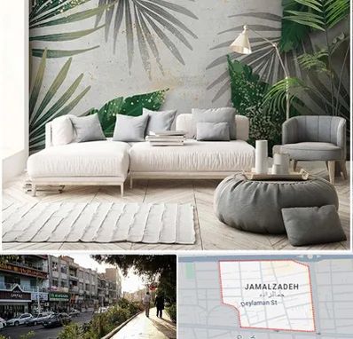 وارد کننده کاغذ دیواری در خیابان جمالزاده