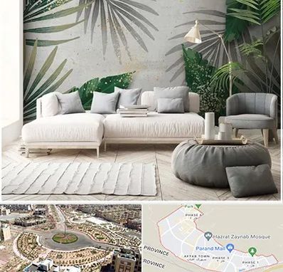 وارد کننده کاغذ دیواری در پرند
