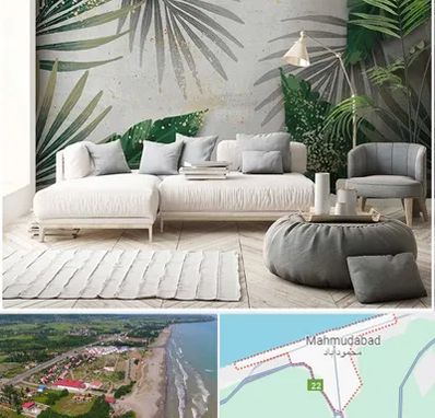 وارد کننده کاغذ دیواری در محمودآباد