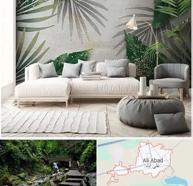 وارد کننده کاغذ دیواری در علی آباد کتول