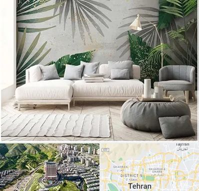 وارد کننده کاغذ دیواری در شمال تهران 