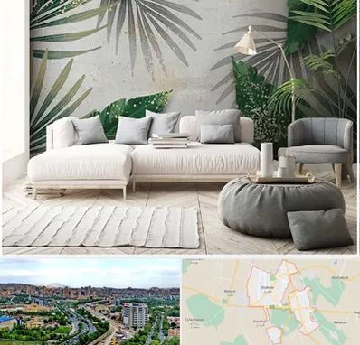 وارد کننده کاغذ دیواری در شهریار