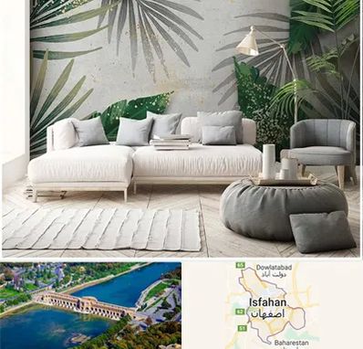 وارد کننده کاغذ دیواری در اصفهان