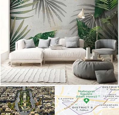 وارد کننده کاغذ دیواری در نارمک 