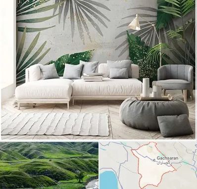 وارد کننده کاغذ دیواری در گچساران