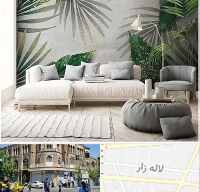 وارد کننده کاغذ دیواری در لاله زار