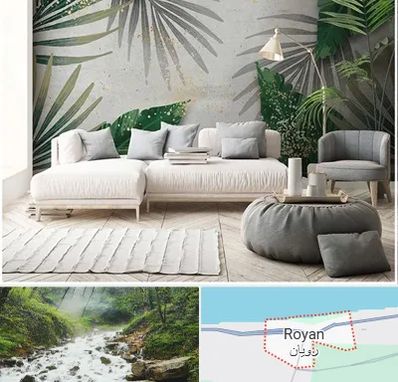 وارد کننده کاغذ دیواری در رویان