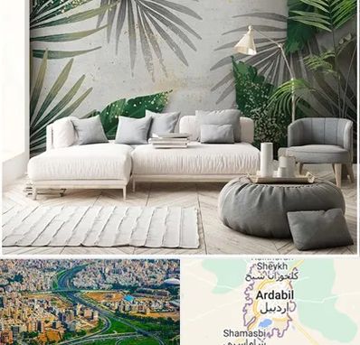 وارد کننده کاغذ دیواری در اردبیل