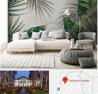 وارد کننده کاغذ دیواری در باغ فردوس