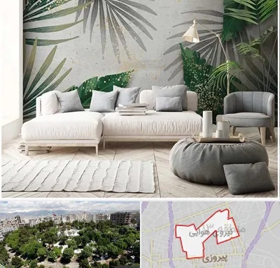 وارد کننده کاغذ دیواری در نیروی هوایی