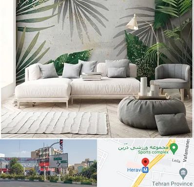 وارد کننده کاغذ دیواری در هروی 