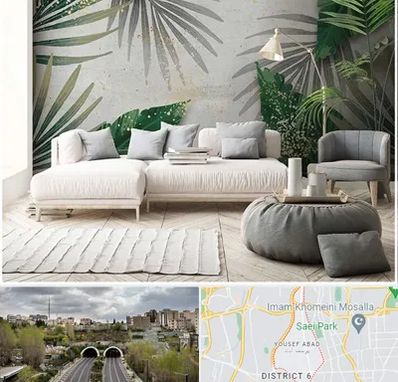 وارد کننده کاغذ دیواری در یوسف آباد 